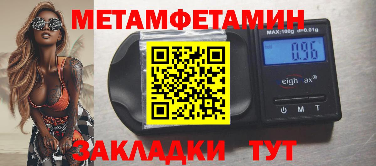 Amphetamine 98%  Вход с VPN  АМФЕТАМИН  Каменск-Уральский 