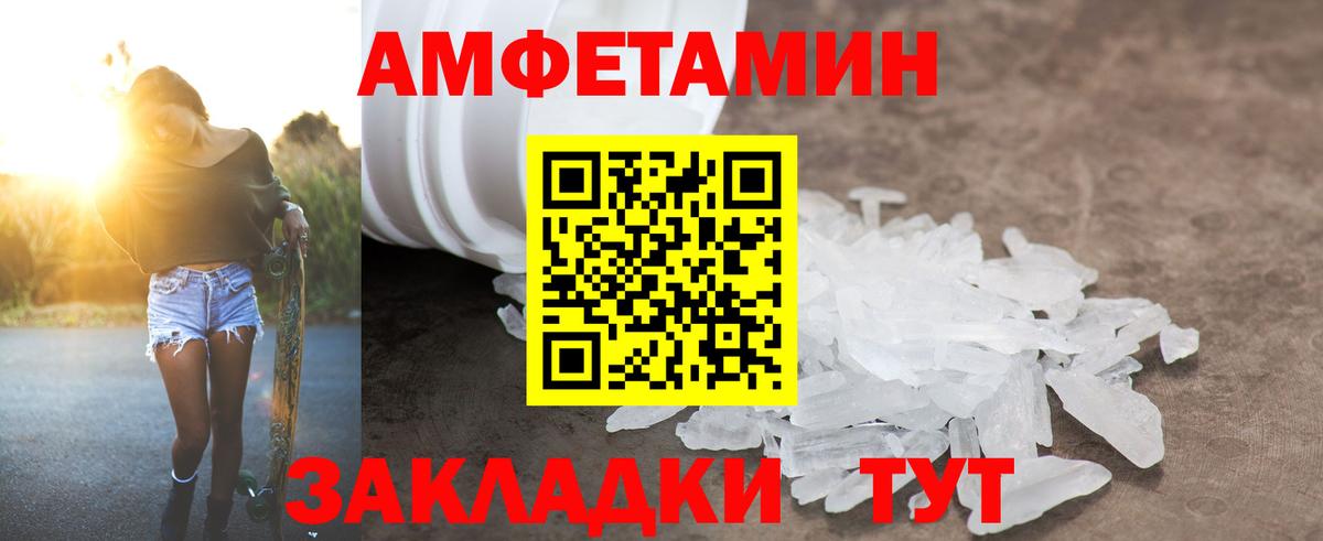 АМФ 98% Каменск-Уральский
