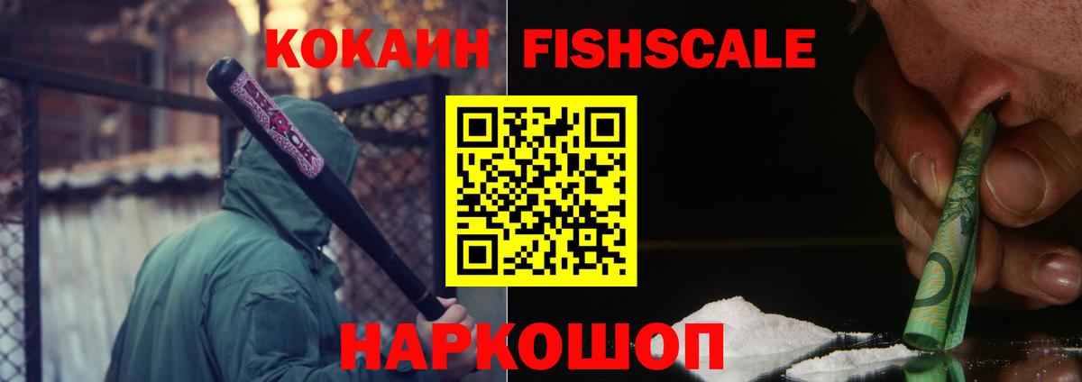 Cocaine VHQ Каменск-Уральский