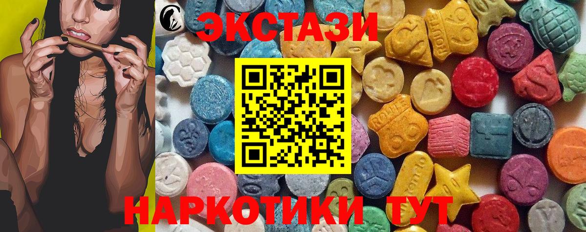 ЭКСТАЗИ бентли Каменск-Уральский