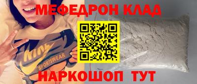 амф Бийск