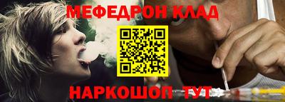 молекула духа Беслан