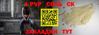 амф Бийск
