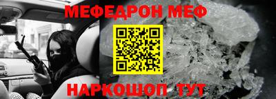 прущая мука Берёзовский
