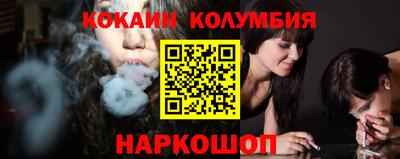 амф Бийск