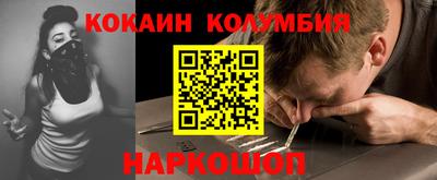 молекула духа Беслан