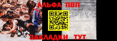 амф Бийск
