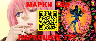 амф Бийск