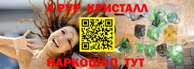 молекула духа Беслан