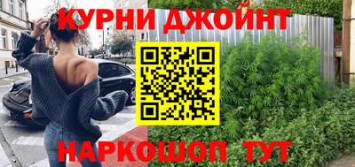 молекула духа Беслан
