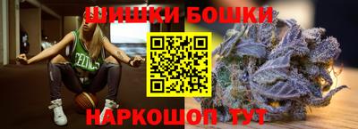амф Бийск
