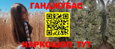 молекула духа Беслан