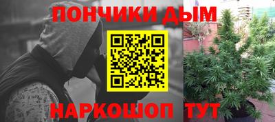 прущая мука Берёзовский