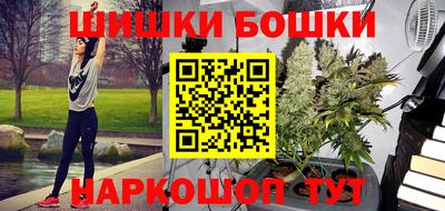 молекула духа Беслан