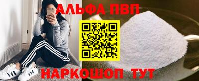 молекула духа Беслан