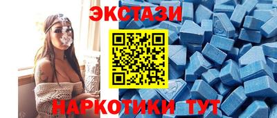 амф Бийск