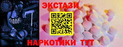 молекула духа Беслан