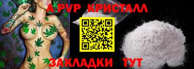 амф Бийск