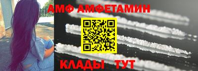 молекула духа Беслан