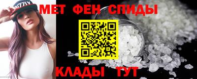 амф Бийск