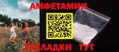 молекула духа Беслан