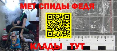 молекула духа Беслан