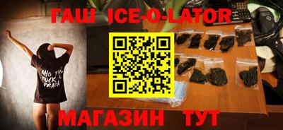молекула духа Беслан