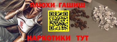 молекула духа Беслан