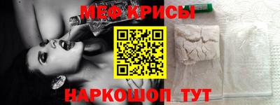 прущая мука Берёзовский