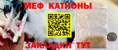 амф Бийск