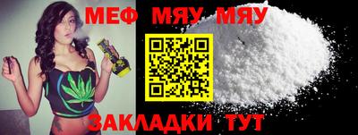 прущая мука Берёзовский