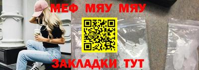 прущая мука Берёзовский