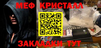 молекула духа Беслан