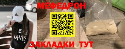 амф Бийск