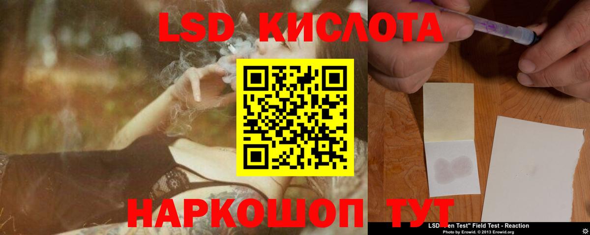 Лсд 25 экстази ecstasy  ЛСД экстази кислота  Вход с VPN  Каменск-Уральский 