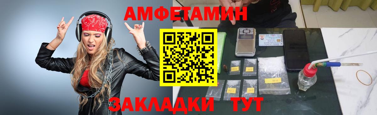 Первитин кристалл Каменск-Уральский