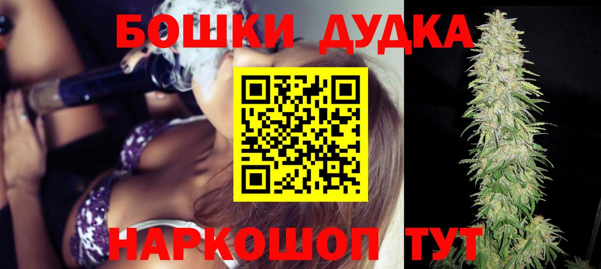 Шишки марихуана SATIVA & INDICA Каменск-Уральский